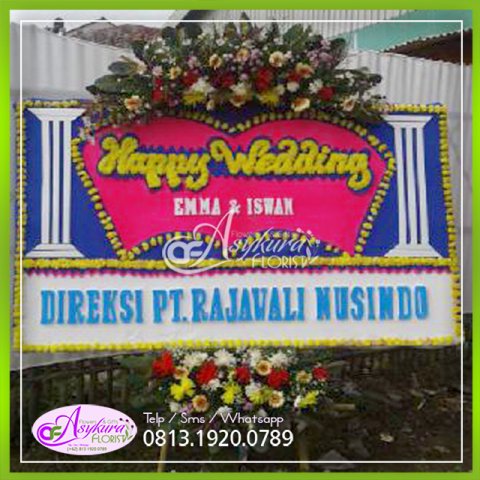 Papan Wedding